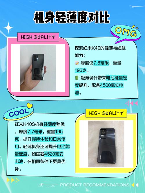 小米k40和红米k40有什么区别，红米k40和红米-第5张图片-优品飞百科