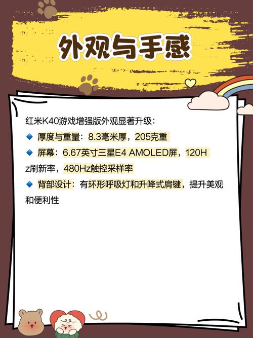 小米k40和红米k40有什么区别，红米k40和红米-第6张图片-优品飞百科