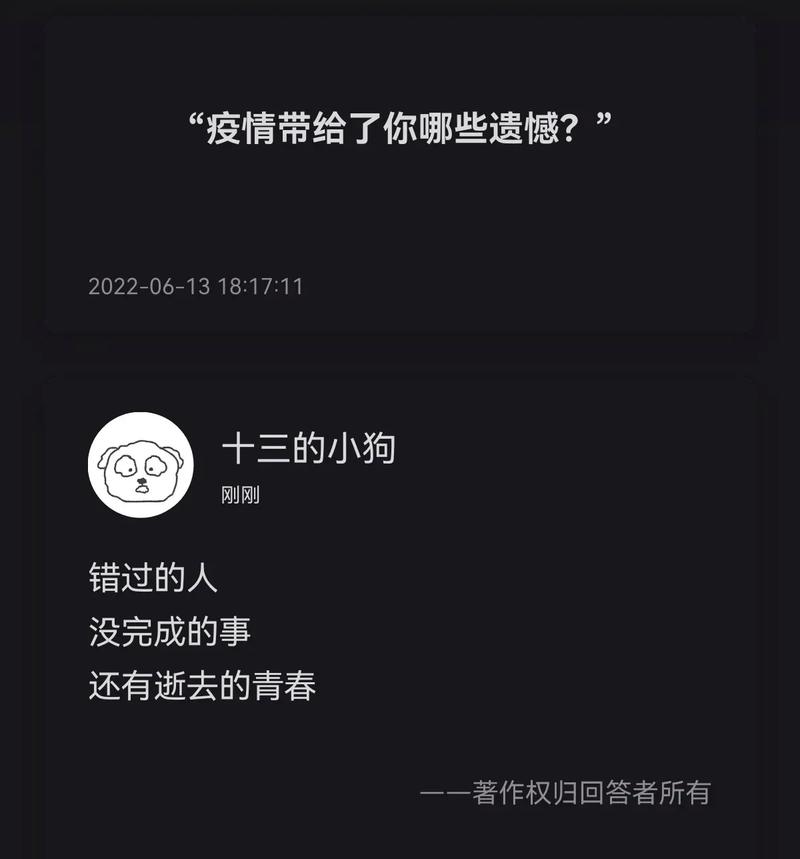 疫情忍不住去，疫情严重回不去家怎么办？-第5张图片-优品飞百科