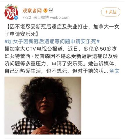 疫情忍不住去，疫情严重回不去家怎么办？-第6张图片-优品飞百科