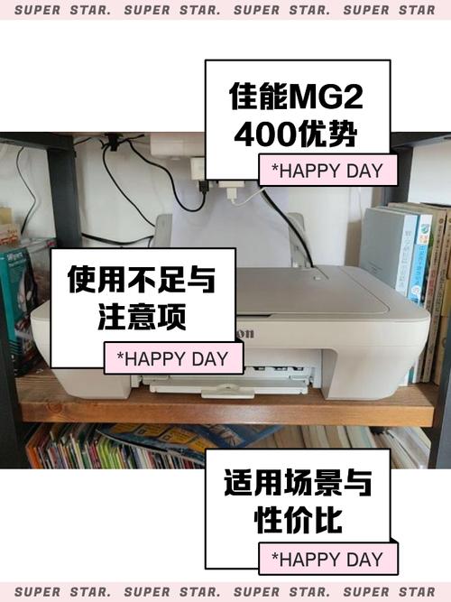 佳能2400打印机驱动？佳能ir20042204打印机驱动？-第3张图片-优品飞百科
