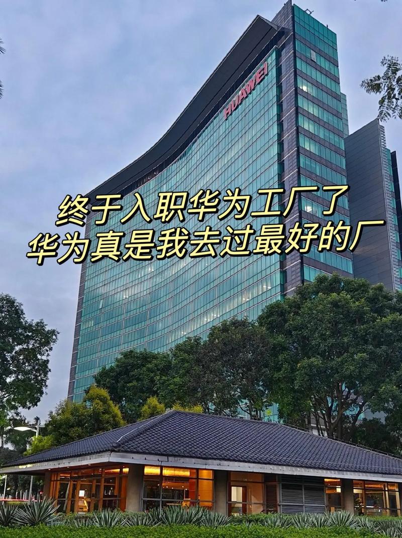 华为是哪一年成立的？华为是什么时候创办的？-第1张图片-优品飞百科