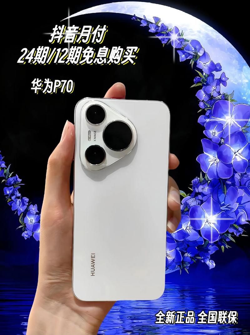 华为是哪一年成立的？华为是什么时候创办的？-第3张图片-优品飞百科