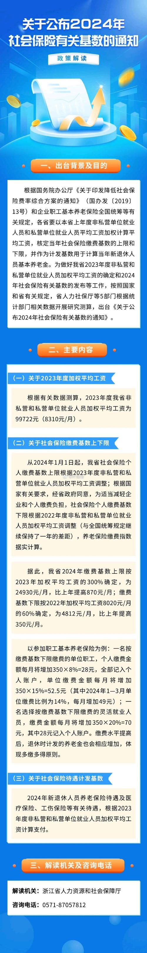 工会保障疫情？工会保障疫情防控方案？-第4张图片-优品飞百科