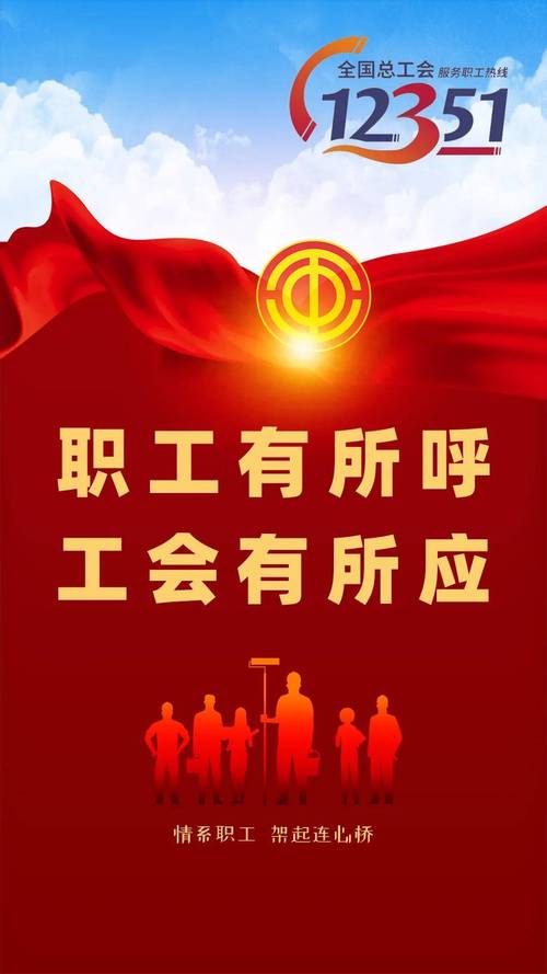 工会保障疫情？工会保障疫情防控方案？-第6张图片-优品飞百科