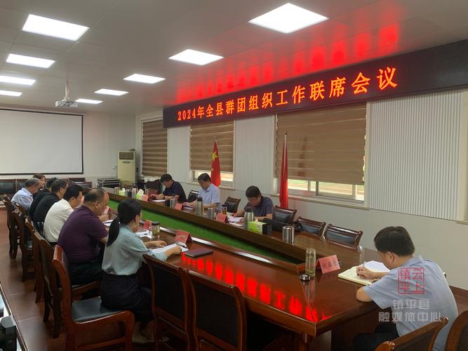 工会保障疫情？工会保障疫情防控方案？-第8张图片-优品飞百科