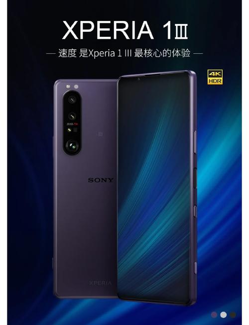 索尼爱立信w302刚出来多少钱，索尼爱立信wt13i？-第5张图片-优品飞百科