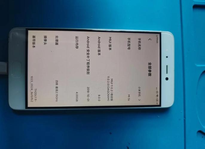 小米5splus跑分多少，小米5s plus什么处理器-第7张图片-优品飞百科