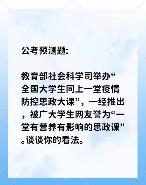 疫情特色课？疫情课程教案？-第2张图片-优品飞百科