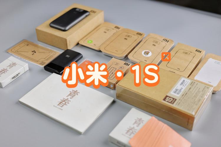 小米1s青春版值得入手吗？小米1青春版百度百科？-第4张图片-优品飞百科