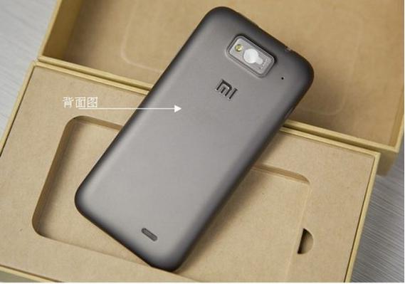 小米1s青春版值得入手吗？小米1青春版百度百科？-第5张图片-优品飞百科