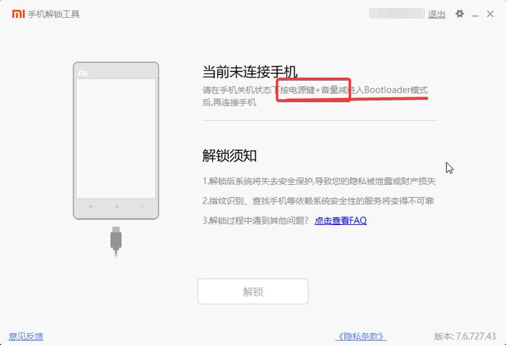 小米1s青春版值得入手吗？小米1青春版百度百科？-第7张图片-优品飞百科