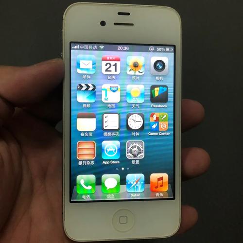 苹果4s比较好的版本？iphone4s哪个版本比较好？-第5张图片-优品飞百科