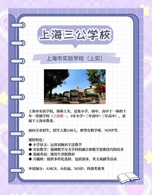 学校疫情新闻，疫情学校新闻报道-第5张图片-优品飞百科
