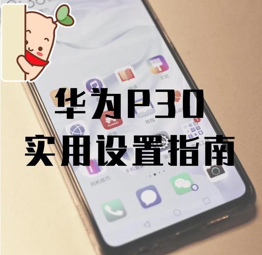 华为p30怎么开空调？华为p30怎么开空调视频？-第3张图片-优品飞百科
