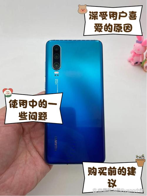 华为p30怎么开空调？华为p30怎么开空调视频？-第4张图片-优品飞百科