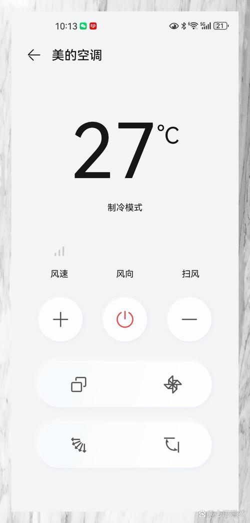 华为p30怎么开空调？华为p30怎么开空调视频？-第5张图片-优品飞百科
