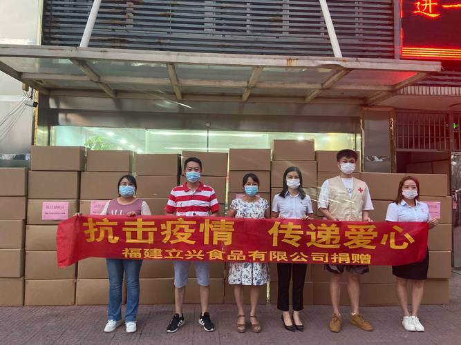 赠送疫情物资？疫情送物资暖人心说说？-第4张图片-优品飞百科