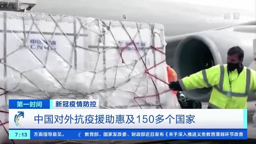 赠送疫情物资？疫情送物资暖人心说说？-第5张图片-优品飞百科