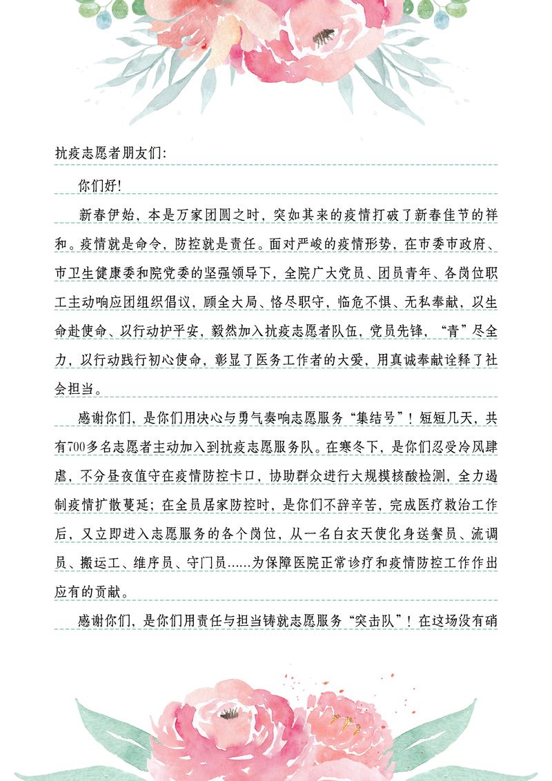 赠送疫情物资？疫情送物资暖人心说说？-第6张图片-优品飞百科