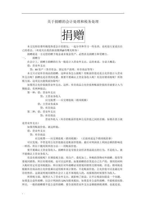 赠送疫情物资？疫情送物资暖人心说说？-第8张图片-优品飞百科