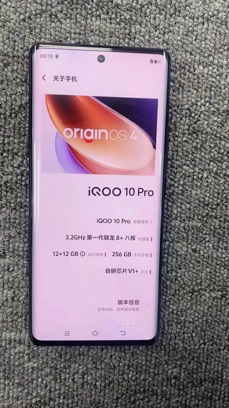 iqoo10pro处理器是骁龙多少，iqoopro什么处理器？-第8张图片-优品飞百科