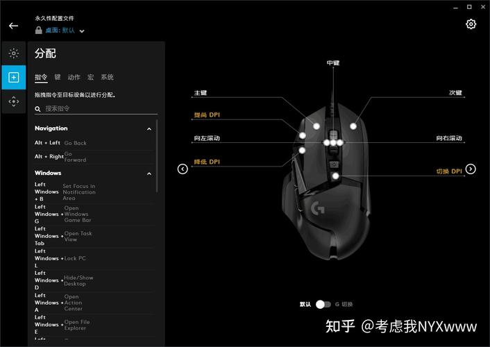 鼠标侧键怎么开启？鼠标侧键设置成什么最方便？-第1张图片-优品飞百科
