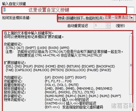 鼠标侧键怎么开启？鼠标侧键设置成什么最方便？-第6张图片-优品飞百科