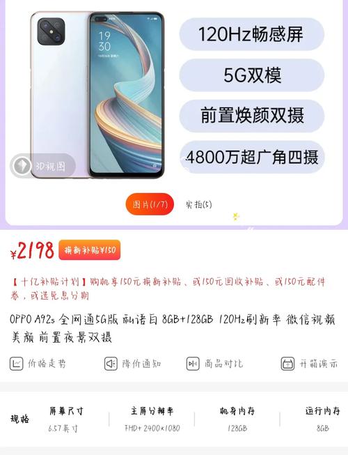 oppoa9处理器相当于天玑多少，oppoa9处理器多大？-第2张图片-优品飞百科