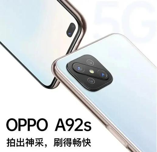 oppoa9处理器相当于天玑多少，oppoa9处理器多大？-第4张图片-优品飞百科