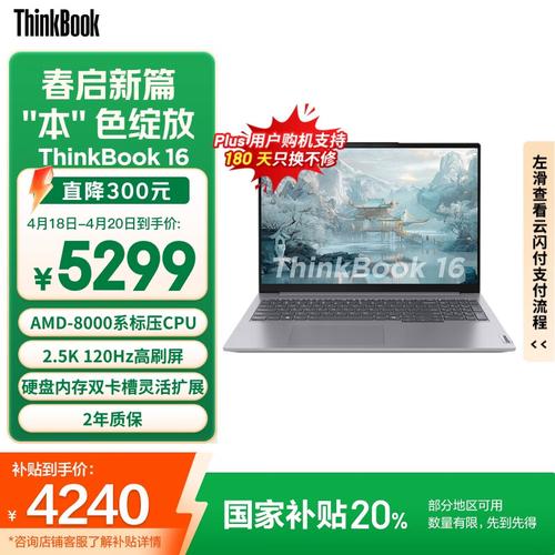 戴尔和联想电脑哪个好，戴尔电脑和联想电脑的区别？-第3张图片-优品飞百科