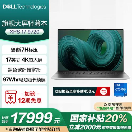 戴尔和联想电脑哪个好，戴尔电脑和联想电脑的区别？-第4张图片-优品飞百科