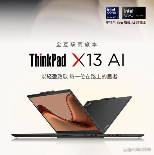 戴尔和联想电脑哪个好，戴尔电脑和联想电脑的区别？-第6张图片-优品飞百科