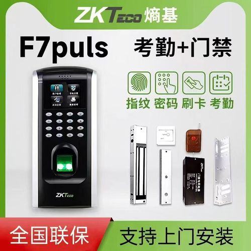 考勤管理系统如何使用，考勤管理系统免费版？-第6张图片-优品飞百科