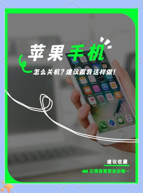 iphonex怎么样关机？苹果iphonex怎么关机？