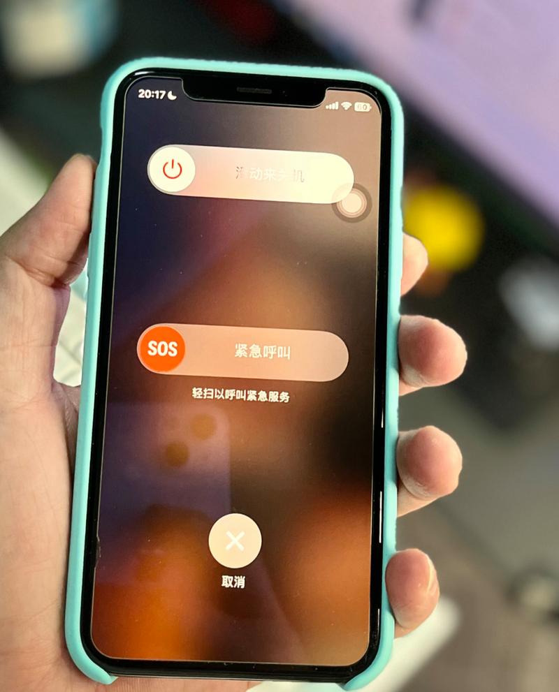 iphonex怎么样关机？苹果iphonex怎么关机？-第3张图片-优品飞百科