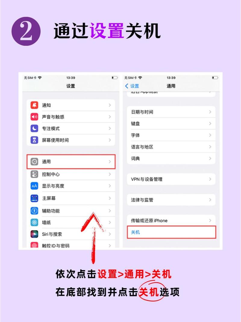 iphonex怎么样关机？苹果iphonex怎么关机？-第4张图片-优品飞百科