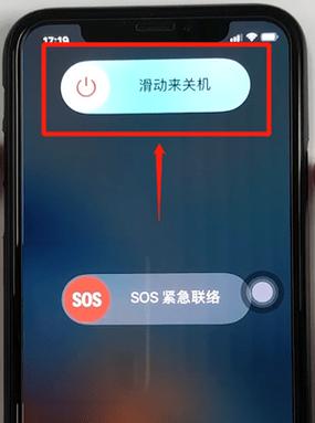 iphonex怎么样关机？苹果iphonex怎么关机？-第6张图片-优品飞百科
