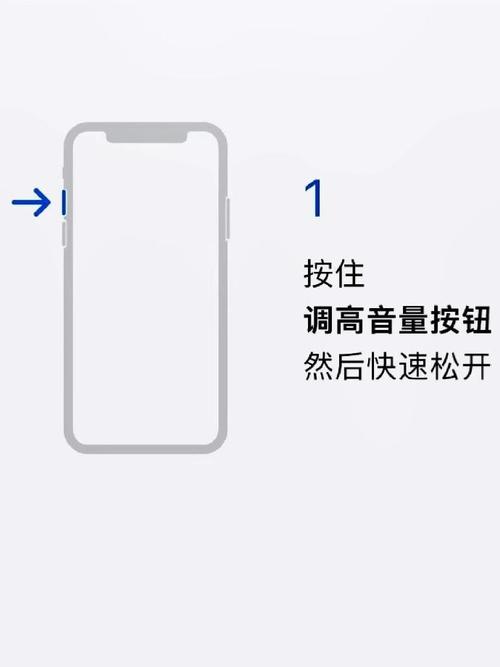 iphonex怎么样关机？苹果iphonex怎么关机？-第7张图片-优品飞百科