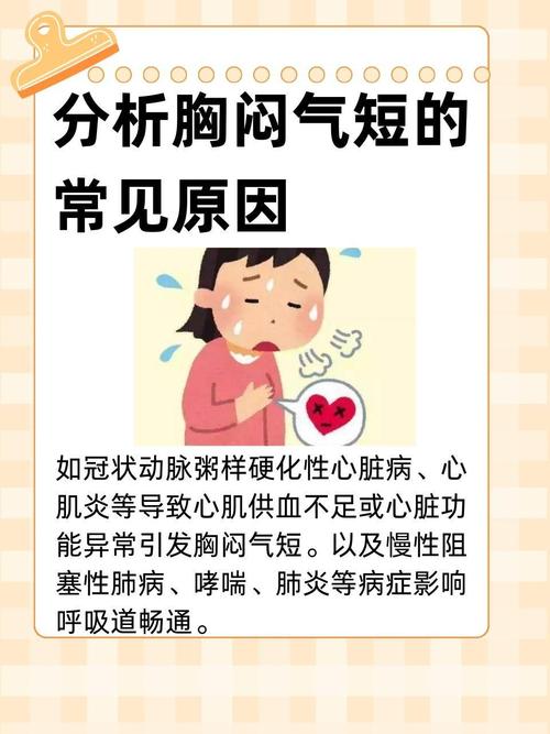 疫情后身体，疫情后身体变化-第2张图片-优品飞百科