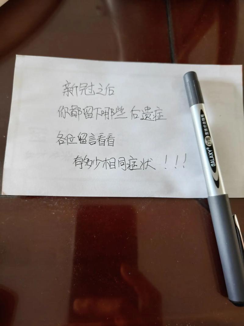 疫情后身体，疫情后身体变化-第7张图片-优品飞百科