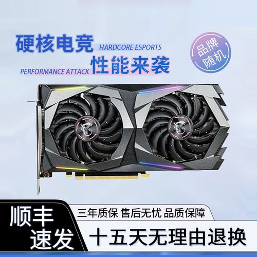 gtx950什么级别显卡跟gtx750ti比，gtx950和gtx750ti哪个好-第4张图片-优品飞百科