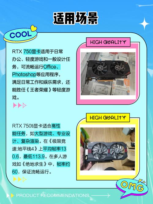 gtx950什么级别显卡跟gtx750ti比，gtx950和gtx750ti哪个好-第6张图片-优品飞百科