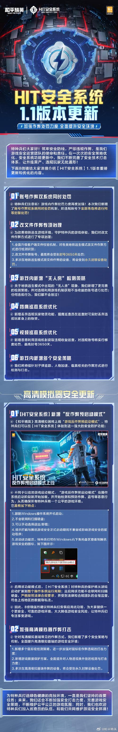 坚果r2可以装鸿蒙系统吗？坚果r2能升级鸿蒙系统吗？-第1张图片-优品飞百科