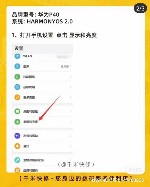 坚果r2可以装鸿蒙系统吗？坚果r2能升级鸿蒙系统吗？-第2张图片-优品飞百科