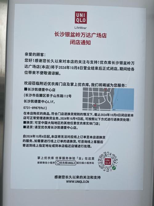 疫情问答模板，疫情期间问答小知识？-第2张图片-优品飞百科