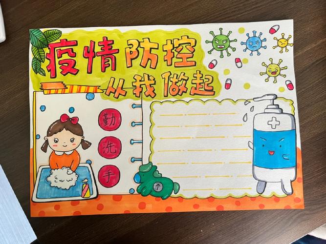 疫情问答模板，疫情期间问答小知识？-第5张图片-优品飞百科