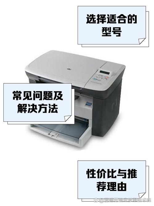 惠普打印机相纸怎么放,惠普打印机相纸放反了-第2张图片-优品飞百科 惠普打印机相纸怎么放,惠普打印机相纸放反了-第2张图片-优品飞百科