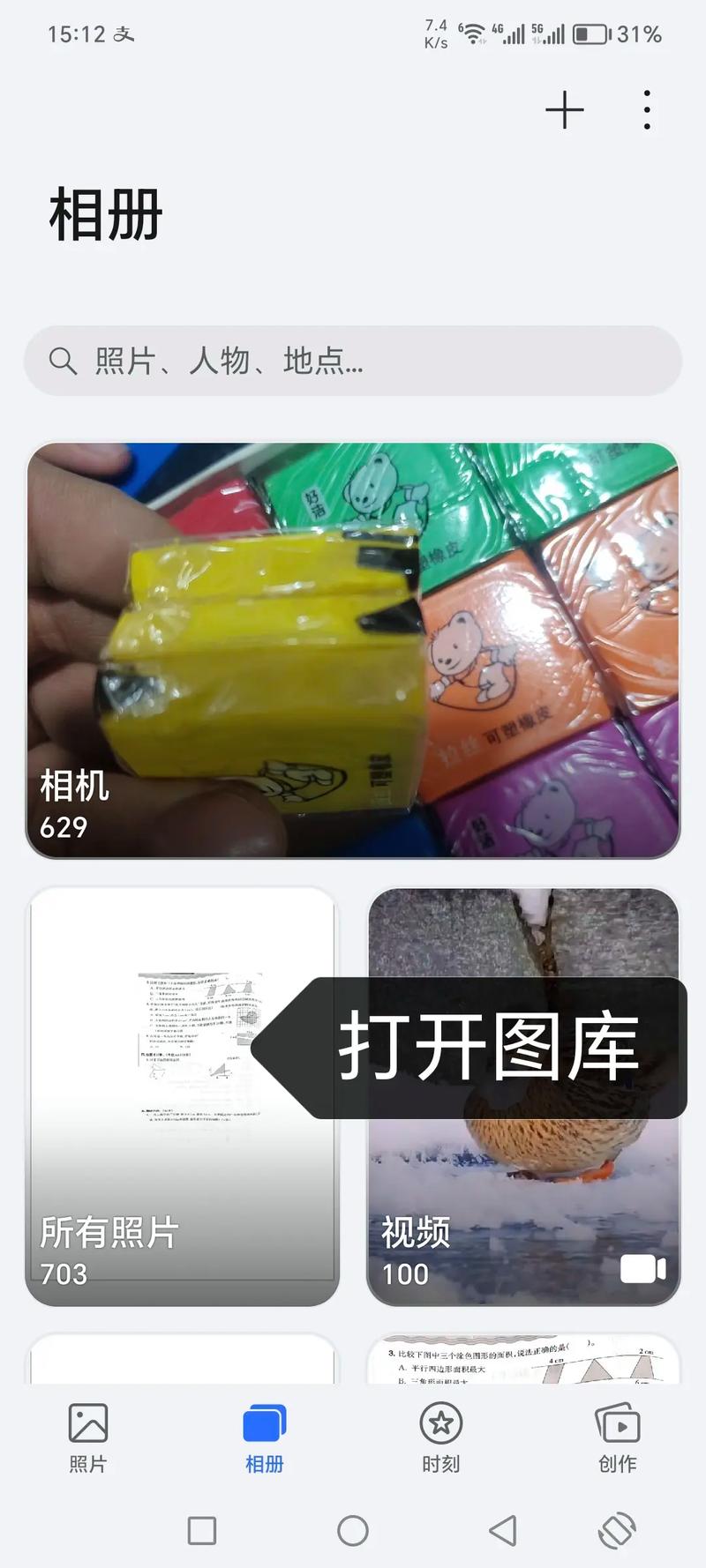 惠普打印机相纸怎么放,惠普打印机相纸放反了-第3张图片-优品飞百科 惠普打印机相纸怎么放,惠普打印机相纸放反了-第3张图片-优品飞百科