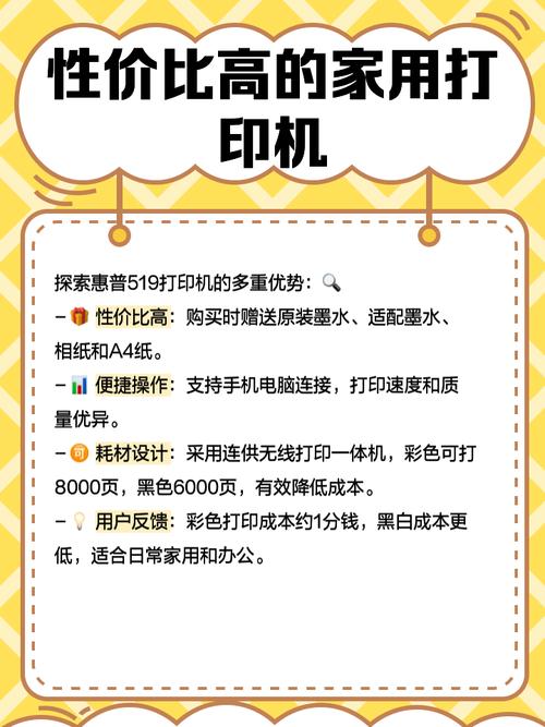 惠普打印机相纸怎么放,惠普打印机相纸放反了-第7张图片-优品飞百科 惠普打印机相纸怎么放,惠普打印机相纸放反了-第7张图片-优品飞百科